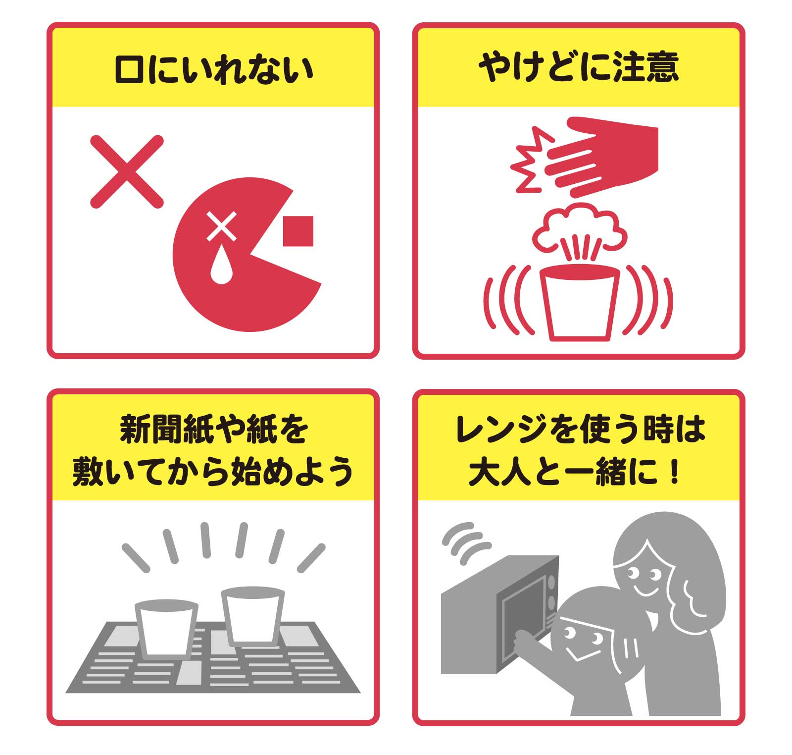 公式】石けんで作るクリスタル！知育雑貨「触れる図鑑」