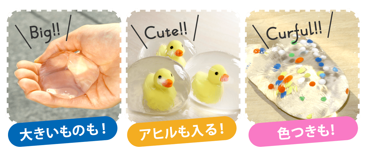 製作例