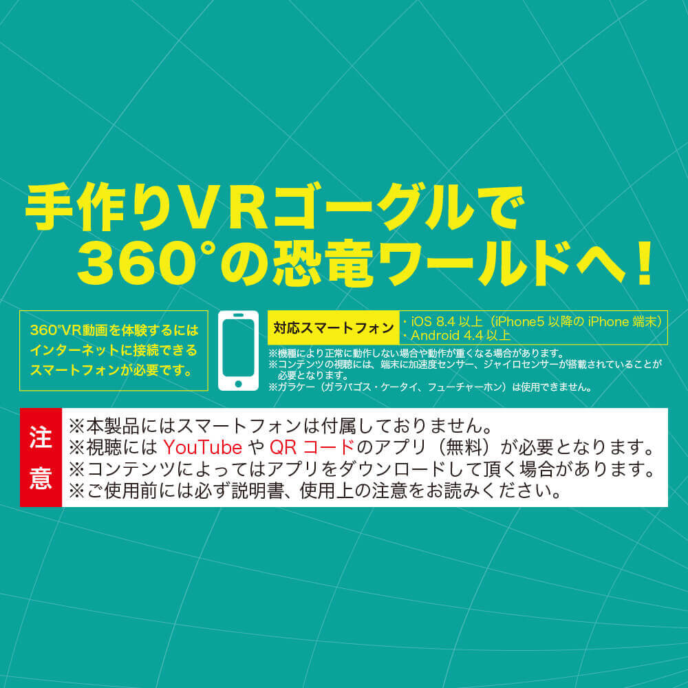 触れる図鑑 公式サイト まだ 経験したことのない 感動体験を 触れる図鑑 で